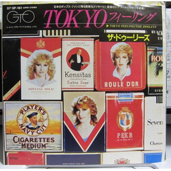 The Dooleys Tokyo Feeling USED VINYL 7INCH 45 RPM SINGLE