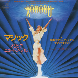 Olivia Newton-John Magic USED VINYL 7INCH
