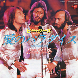 Bee Gees Spirits (Having Flown) / Wind Of Change Vinyl 7" USED