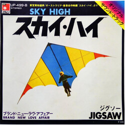 Jigsaw (3) Sky High (¹«¤ûϤ) USED VINYL 7INCH 45 RPM STEREO