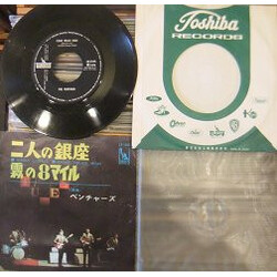 The Ventures ºn§ = Ginza Lights / 'n8ޤë = Eight Miles High USED VINYL 7INCH 45 RPM