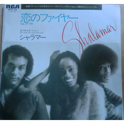 Shalamar Full Of Fire /  Knա¤äü USED VINYL 7INCH 45 RPM SINGLE