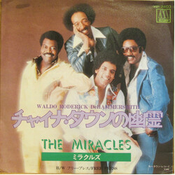 The Miracles Waldo Roderick DeHammersmith USED VINYL 7INCH 45 RPM SINGLE