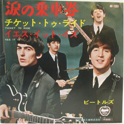 The Beatles Ticket To Ride USED VINYL 7INCH 45 RPM SINGLE REISSUE