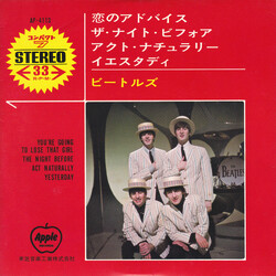 The Beatles You're Going To Lose That Girl USED VINYL 7INCH 33 S RPM REISSUE