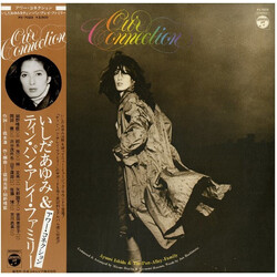 Ayumi Ishida / Tin Pan Alley / Ayumi Ishida / Tin Pan Alley Our Connection = アワー・コネクション Vinyl LP USED