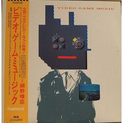 Haruomi Hosono Video Game Music = ビデオ・ゲーム・ミュージック Vinyl LP USED