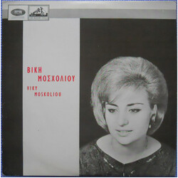 Βίκυ Μοσχολιού Βίκη Μοσχολιού Vinyl LP USED