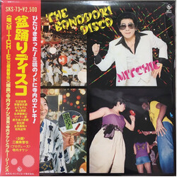 三橋美智也 / Takeshi Terauchi & Blue Jeans The Bonodori Disco = 盆踊りディスコ Vinyl LP USED