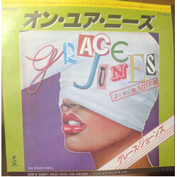 Grace Jones On Your Knees = ªóûæ¢ûËüº USED VINYL 7INCH 45 RPM