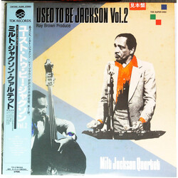 The Milt Jackson Quartet Used To Be Jackson Vol. 2 Vinyl LP USED
