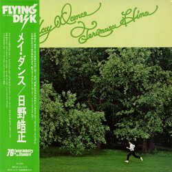 Terumasa Hino May Dance Vinyl LP USED