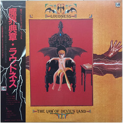 Loudness (5) The Law Of Devil's Land  〜魔界典章〜 Vinyl LP USED