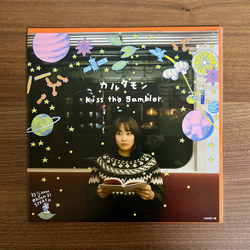 kiss the gambler カルダモン / 井戸の底の夕日 Vinyl 7" USED