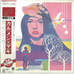 Carmen Maki The Best Vinyl LP USED