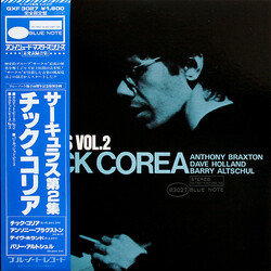 Chick Corea Circulus Vol. 2 Vinyl LP USED