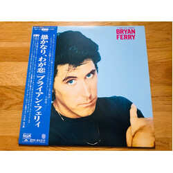Bryan Ferry These Foolish Things Vinyl LP USED