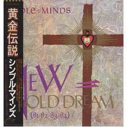 Simple Minds New Gold Dream (81-82-83-84) Vinyl LP USED