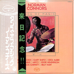 Norman Connors Dance Of Magic Vinyl LP USED