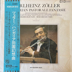 Karlheinz Zöller Hungarian Pastorale Fantasie Vinyl LP USED