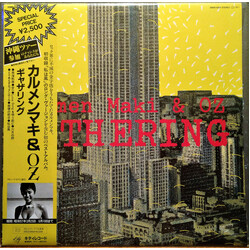 Carmen Maki & Oz Gathering Vinyl LP USED