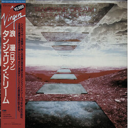 Tangerine Dream Stratosfear Vinyl LP USED