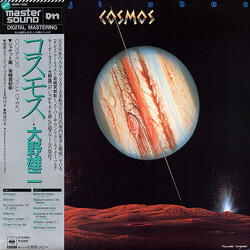 Yuji Ohno Cosmos Vinyl LP USED