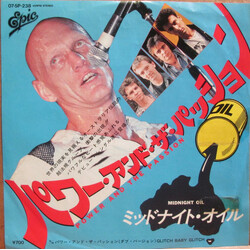 Midnight Oil Ñïüû¢óÉû¶ûÑ÷çó = Power And The Passion USED VINYL 7INCH 45 RPM PROMO