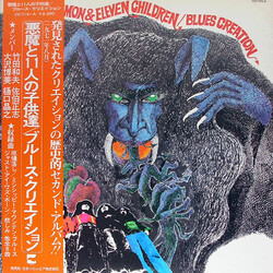 Blues Creation Demon & Eleven Children Vinyl LP USED
