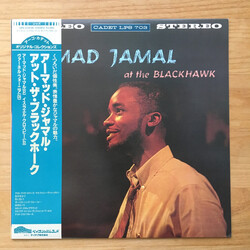 Ahmad Jamal At The Blackhawk Vinyl LP USED