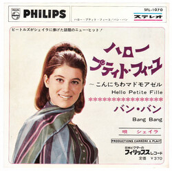 Sheila (5) Hello Petite Fille USED VINYL 7INCH 45 RPM SINGLE STEREO
