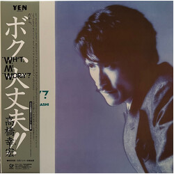 Yukihiro Takahashi What, Me Worry? ボク、大丈夫!! Vinyl LP USED