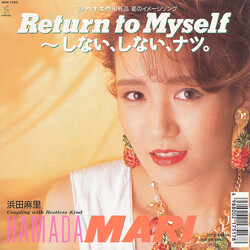 Mari Hamada (2) Return To Myself ^WjDWjDÊÄ USED VINYL 7INCH 45 RPM SINGLE STEREO
