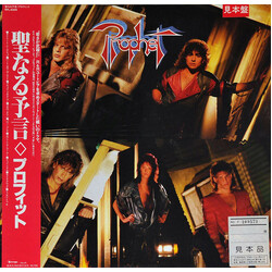 Prophet (13) Prophet Vinyl LP USED