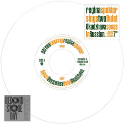 Regina Spektor Sings Bulat Okudzhava USED VINYL 7INCH 45 RPM RECORD STORE DAY SINGLE LIMITED EDITION