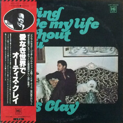 Otis Clay Trying To Live My Life Without You Vinyl LP USED
