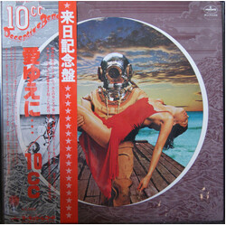 10cc Deceptive Bends Vinyl LP USED