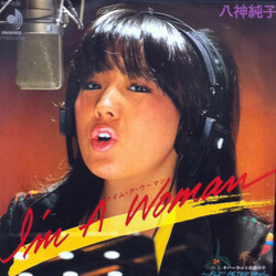 Junko Yagami I'm A Woman = ¢¤àû¢û¦üÞó USED VINYL 7INCH 45 RPM SINGLE STEREO