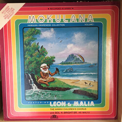 Leon & Malia / The Hawaii Children's Chorus / Sol Bright Mokulana: Hawaiian Awareness Collection Volume 1 Vinyl LP USED