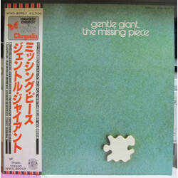 Gentle Giant The Missing Piece Vinyl LP USED