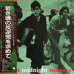 Dexys Midnight Runners Searching For The Young Soul Rebels Vinyl LP USED