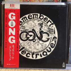 Gong Camembert Electrique Vinyl LP USED