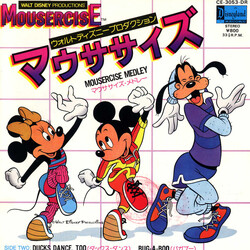 Unknown Artist Mousercise Medley USED VINYL 7INCH 33 S RPM EP SINGLE PROMO STEREO