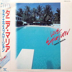 Tania Maria Love Explosion = ラヴ・エクスプロージョン Vinyl LP USED