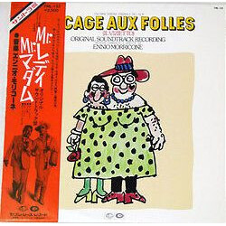 Ennio Morricone Mr.レディ Mr.マダム = La Cage Aux Folles (Il Vizietto) Vinyl LP USED