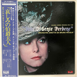 Ennio Morricone 哀しみの伯爵夫人 = Fatti Di Gente Perbene Vinyl LP USED