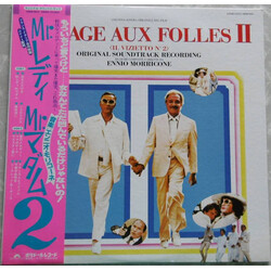 Ennio Morricone Mr.レディ Mr.マダム 2 = La Cages Aux Folles II (Original Soundtrack Recording) Vinyl LP USED