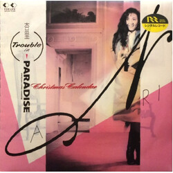 Anri (2) Trouble In Paradise USED VINYL 12INCH 45 RPM SINGLE STEREO