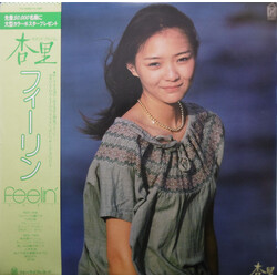 Anri (2) Feelin' Vinyl LP USED