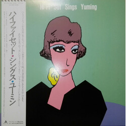 Hi-fi Set Hi-fi Set Sings Yuming Vinyl LP USED
